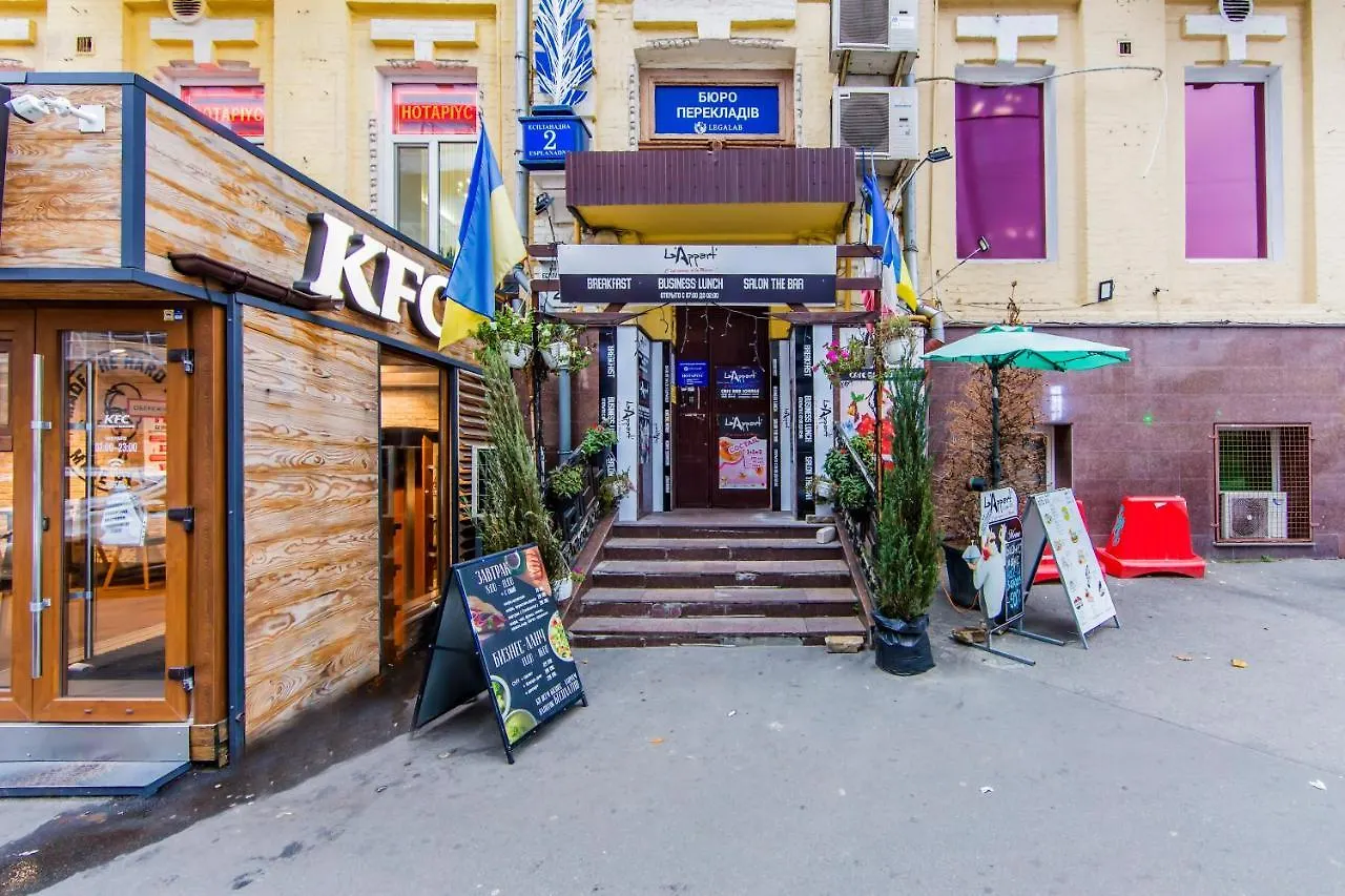 2К Квартира Навпроти Трц Гуллівер Appartement Kiev